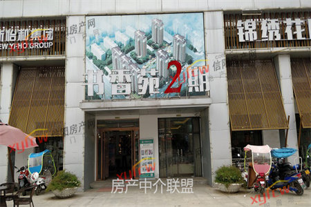 长安花园一期抵账毛坯房有房产证